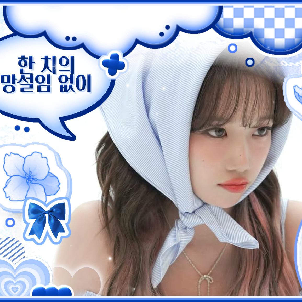Recent activity shot of Jo Yuri