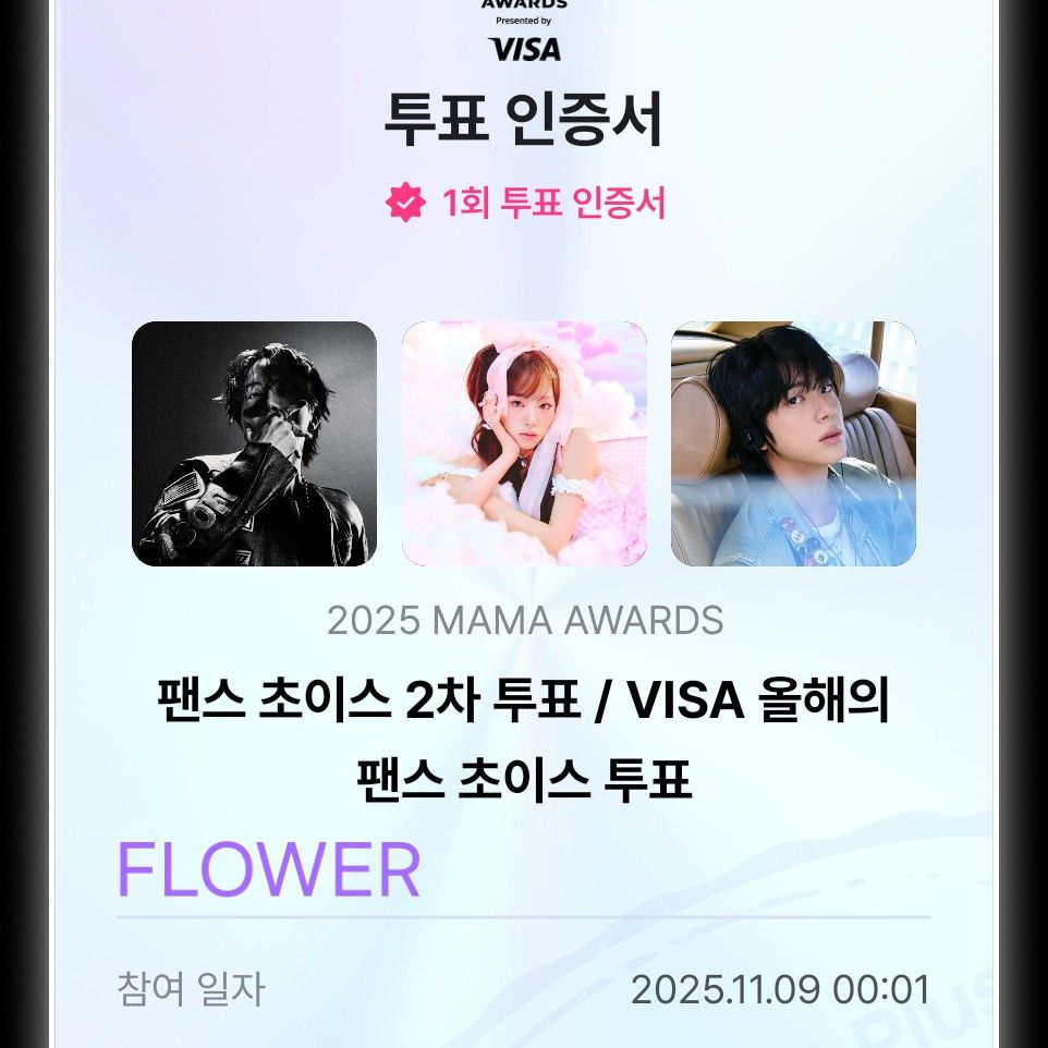 防彈少年團的幕後花絮