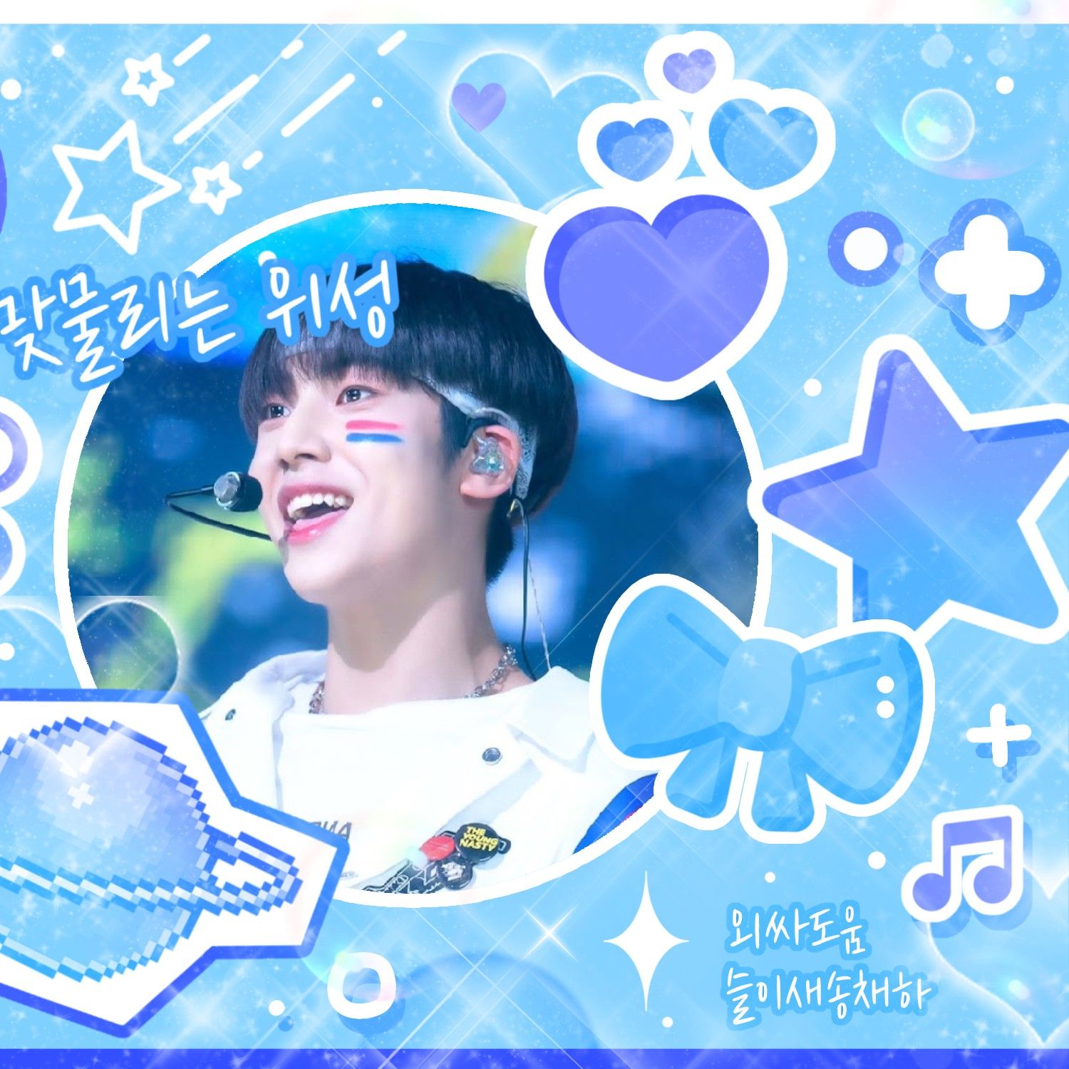 A moment captured by Lee Eunsang (YOUNITE)'s fan