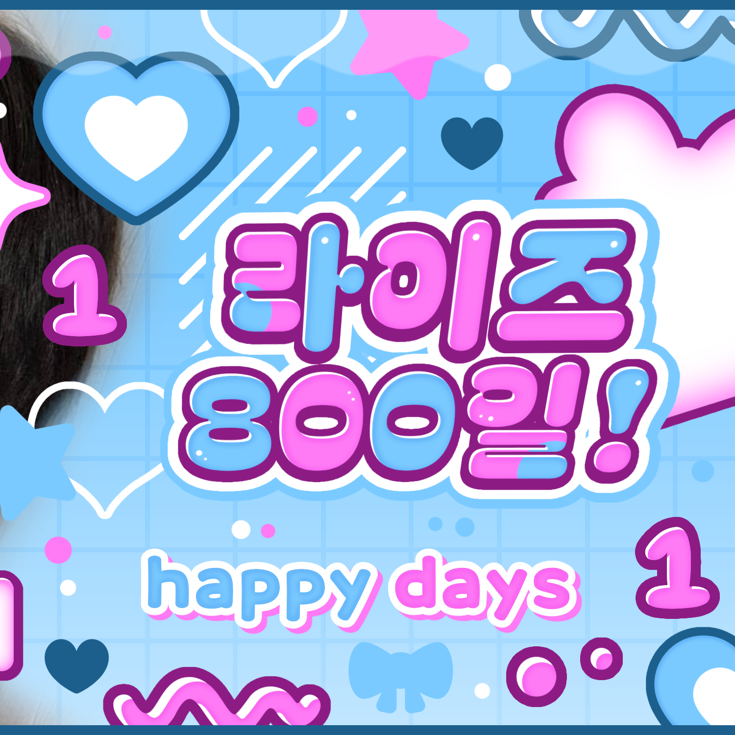 Behind-the-scenes cut of Wonbin (RIIZE)