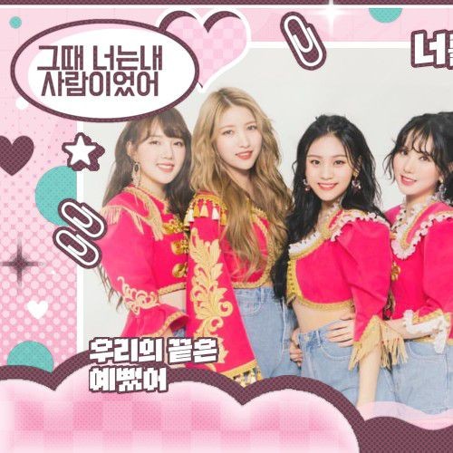 Popular profile image of GFRIEND selected by votes