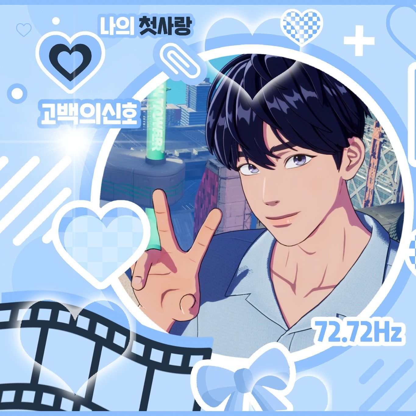 A moment captured by Yejun (PLAVE)'s fan