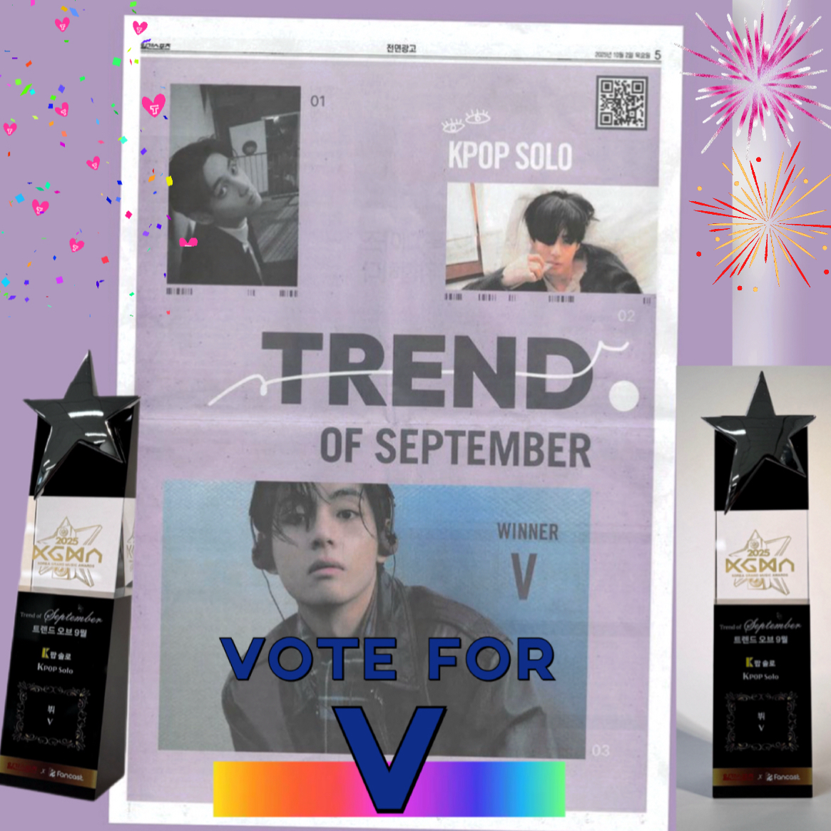 뷔 (방탄소년단) 최근 활동샷