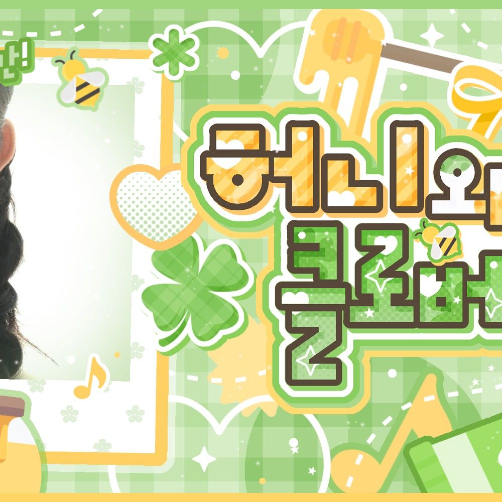 Behind-the-scenes cut of IVE