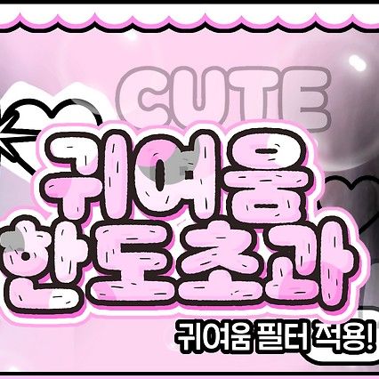 Behind-the-scenes cut of Yabuki Nako