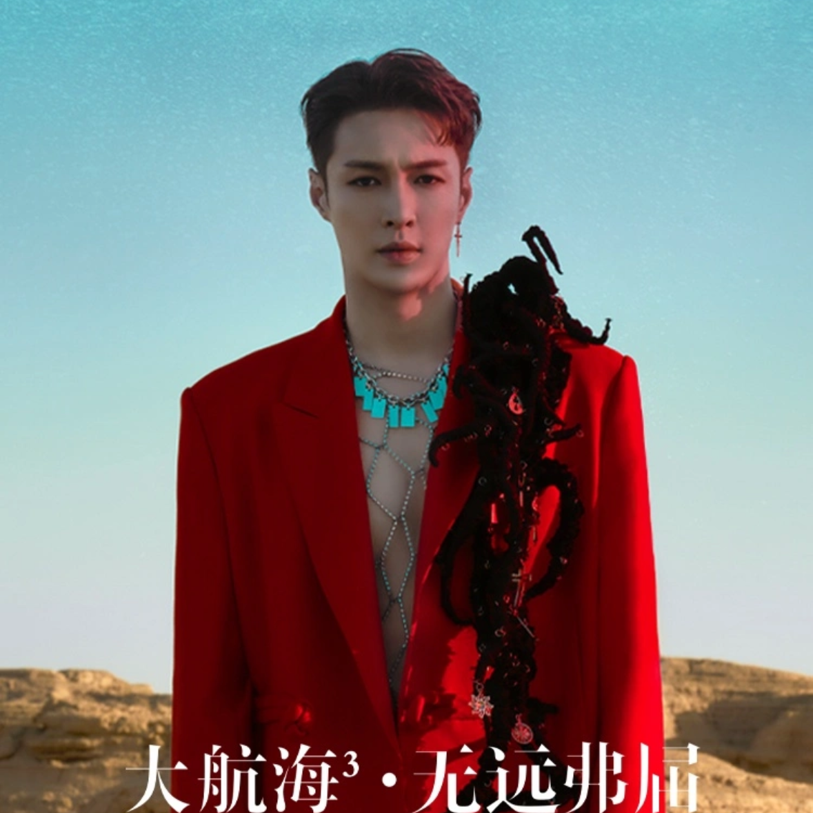 A moment captured by EXO's fan