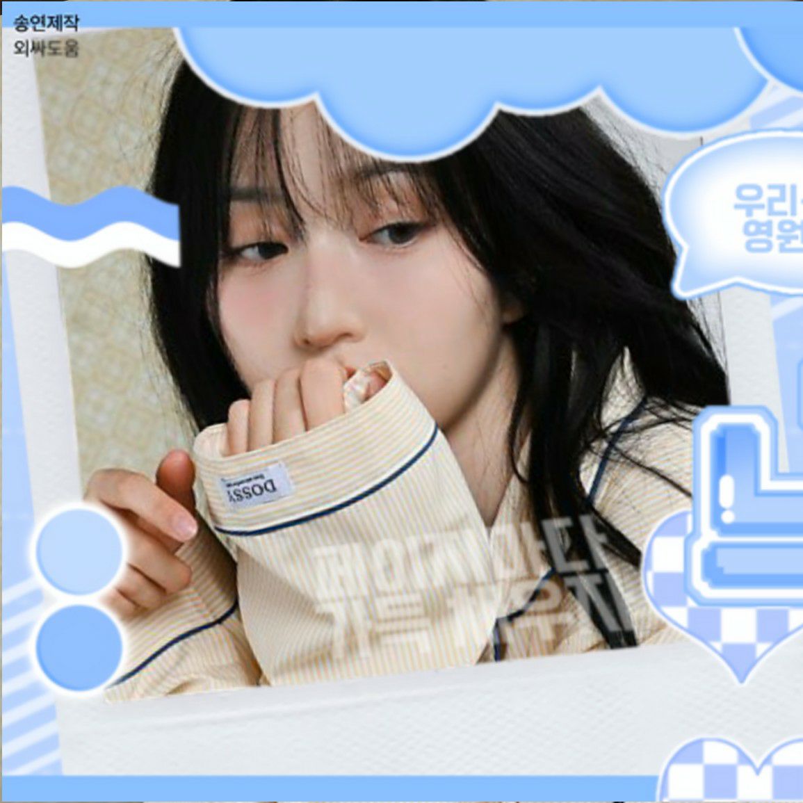 Recent activity shot of Haewon (NMIXX)