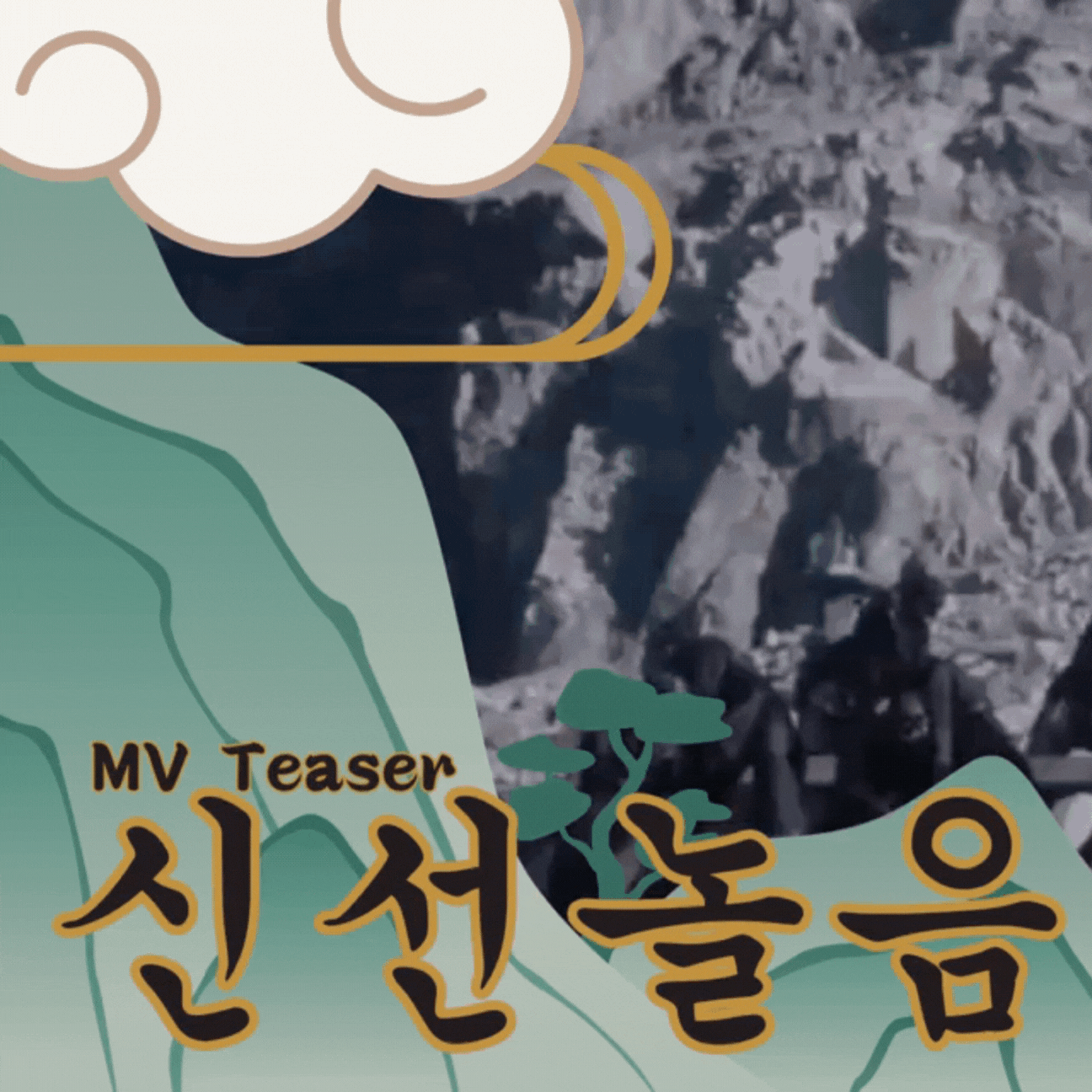 Recent activity shot of Changbin (Stray Kids)