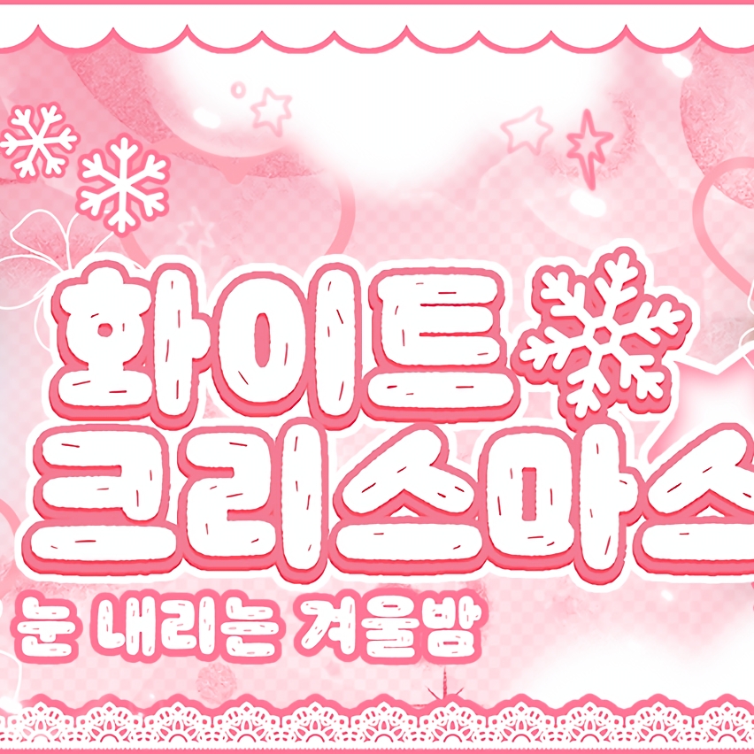 Latest photo of Lena (GWSN)