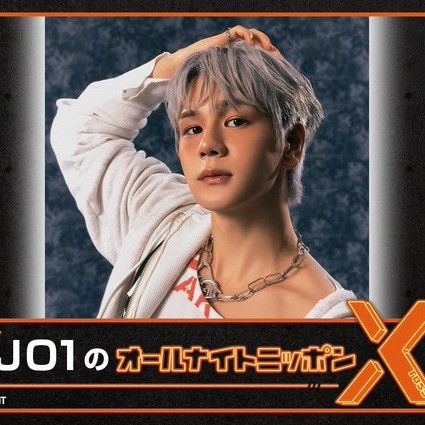 Recent activity shot of Mamehara Issei (JO1)