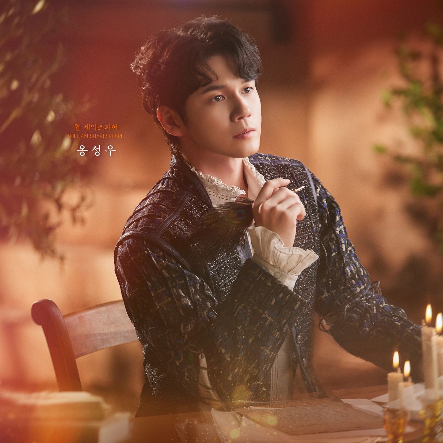 옹성우의 비하인드 컷