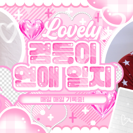 Behind-the-scenes cut of Apink