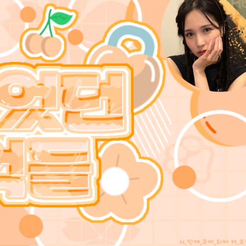 Mina (TWICE)的最新照片