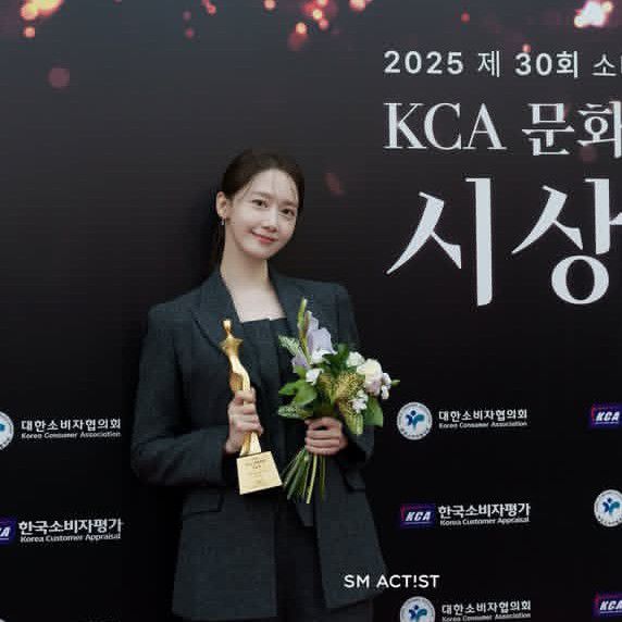 A moment captured by Yoona (Girls' Generation)'s fan