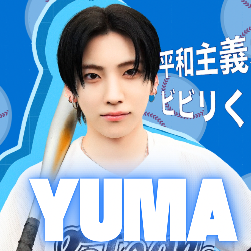 Yuma (&TEAM)粉絲拍下的瞬間