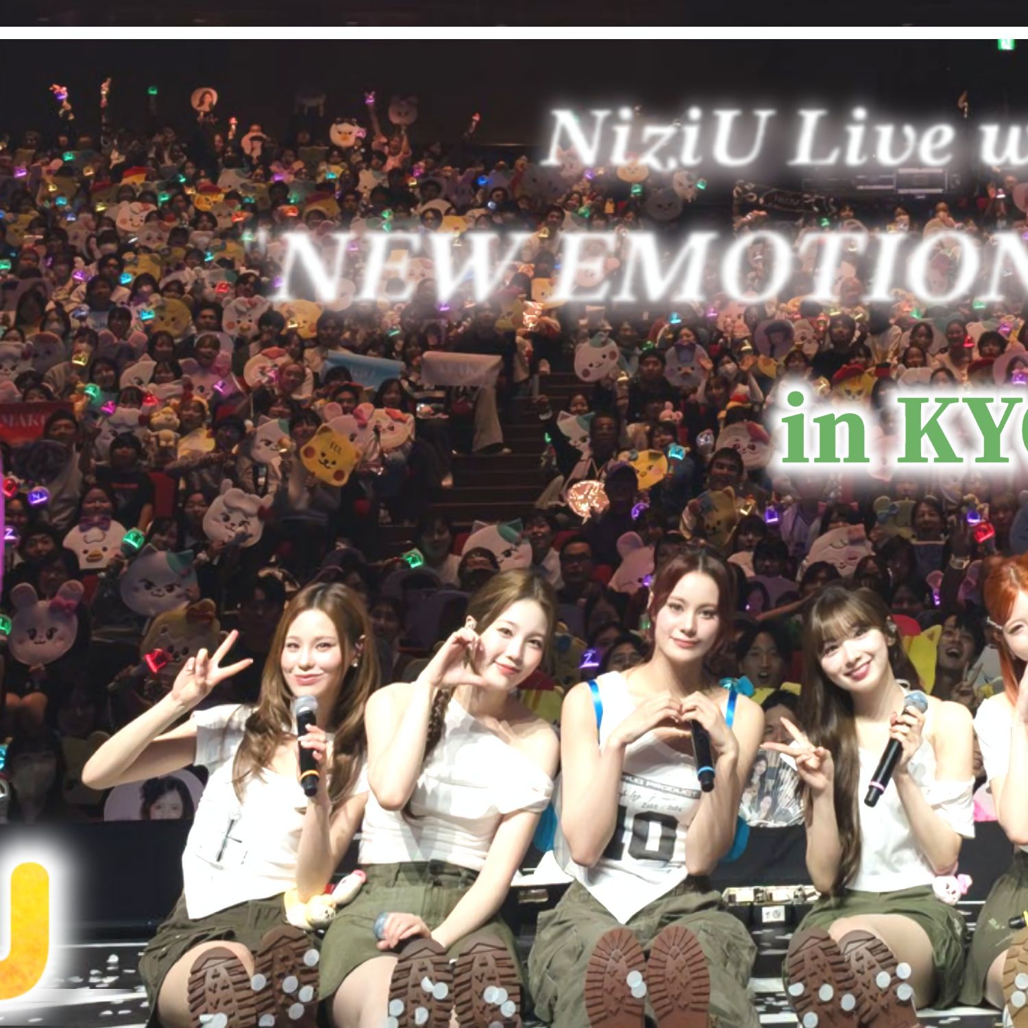 Latest photo of Riku (NiziU)