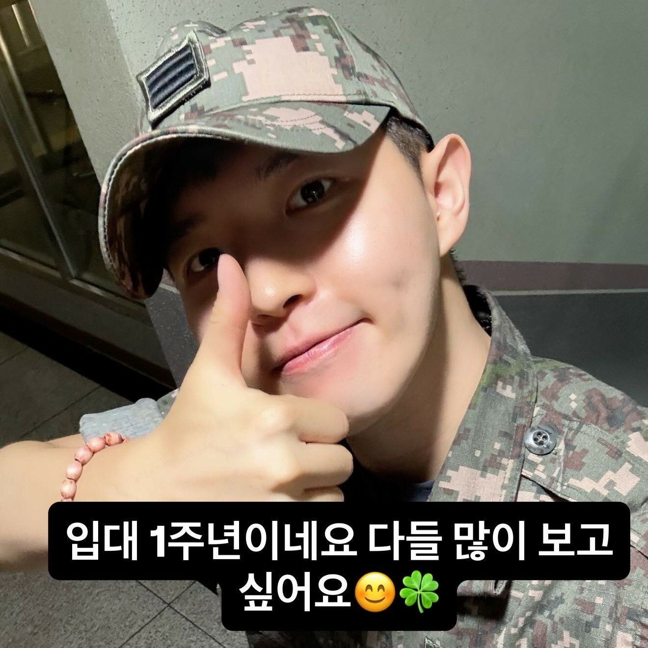 Behind-the-scenes cut of Kim Jaehwan