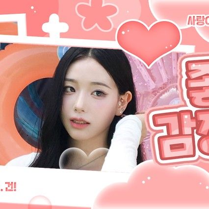 A moment captured by Kim ChaeYeon (tripleS)'s fan