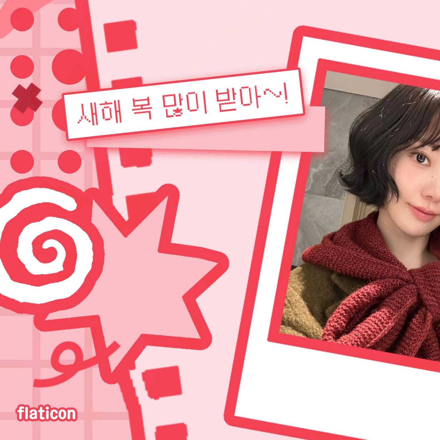 A moment captured by Sakura (LE SSERAFIM)'s fan