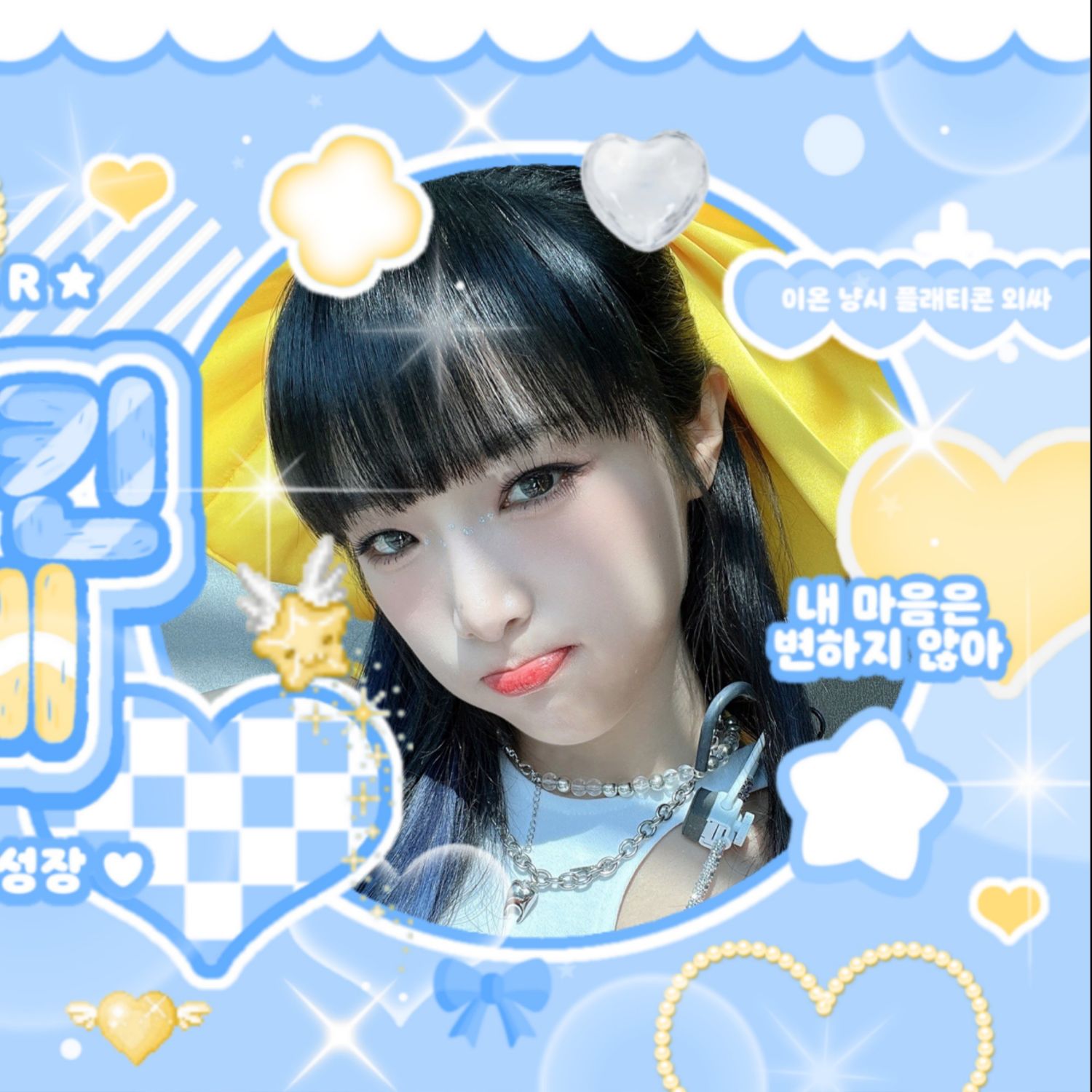 A moment captured by Choi Yena's fan
