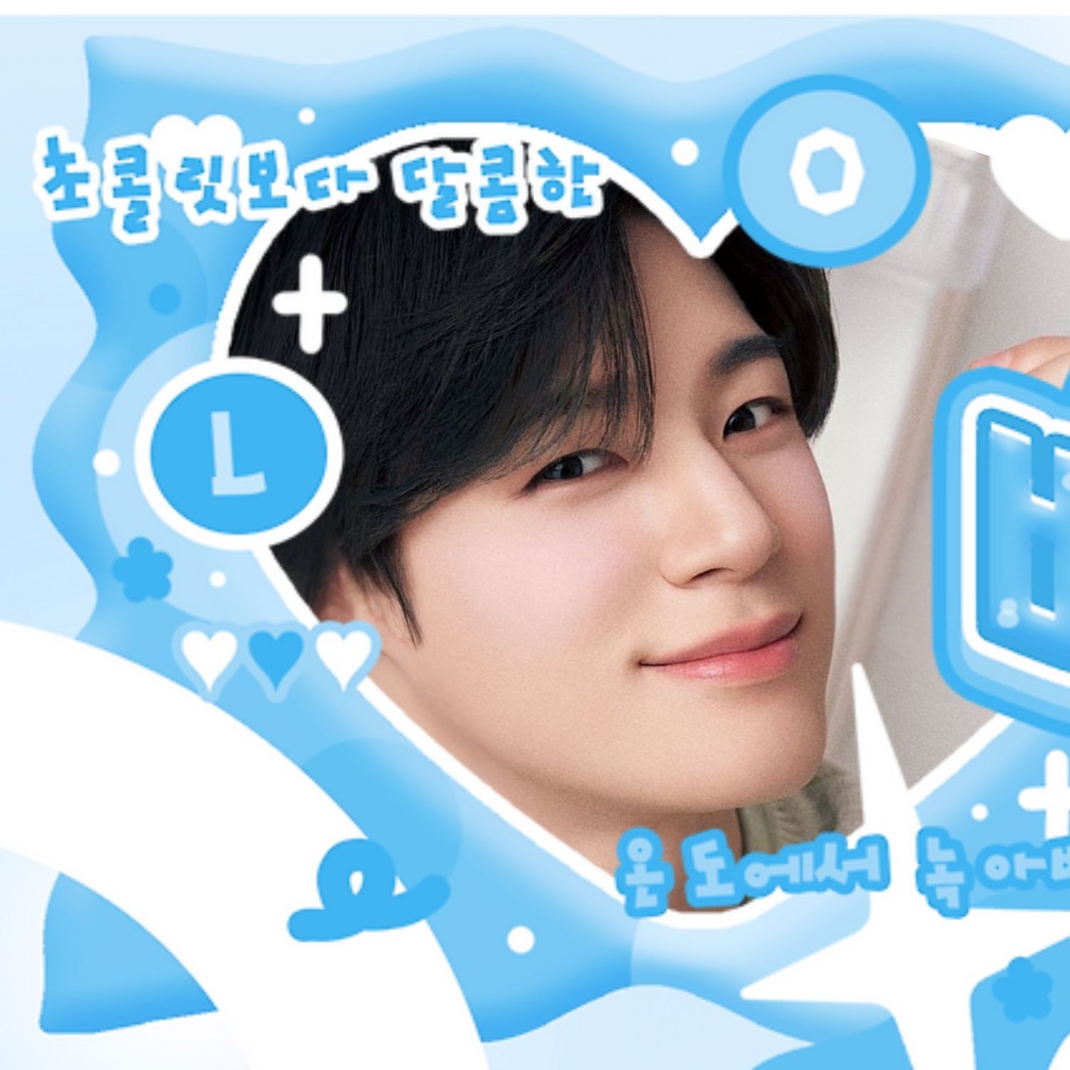 Recent activity shot of Jeno (NCT DREAM)