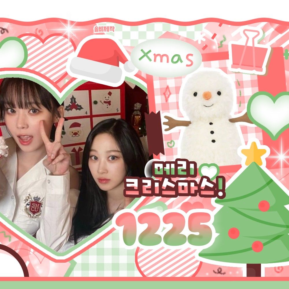 Latest photo of aespa