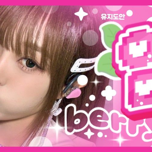 Behind-the-scenes cut of Choi Yena