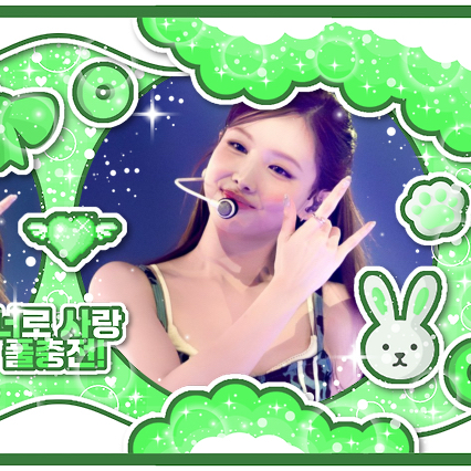 A moment captured by Nayeon (TWICE)'s fan
