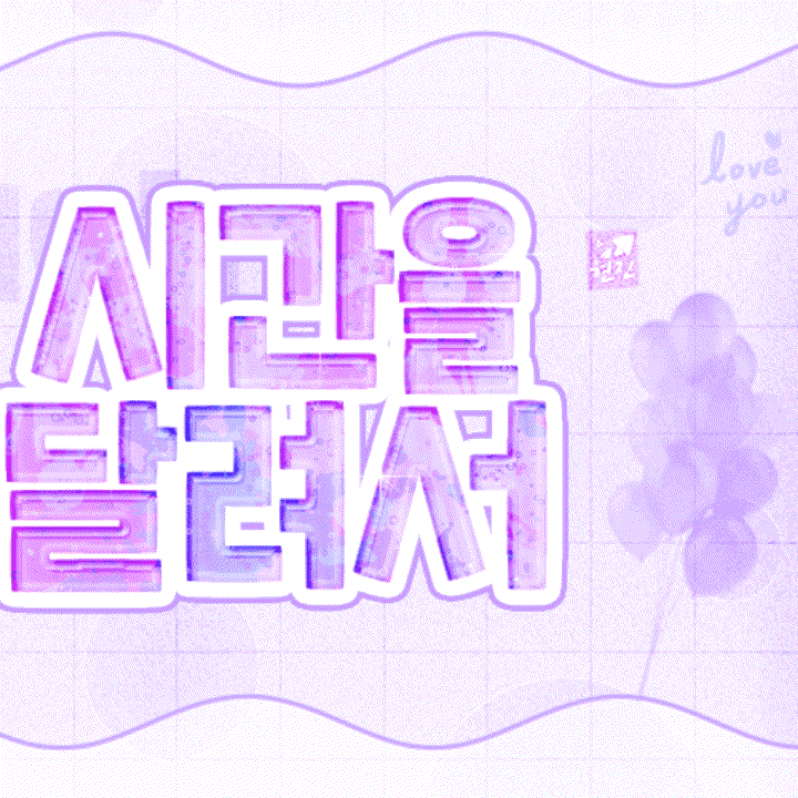 Behind-the-scenes cut of Eunha (GFRIEND, VIVIZ)