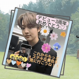 Recent activity shot of EJ (&TEAM)