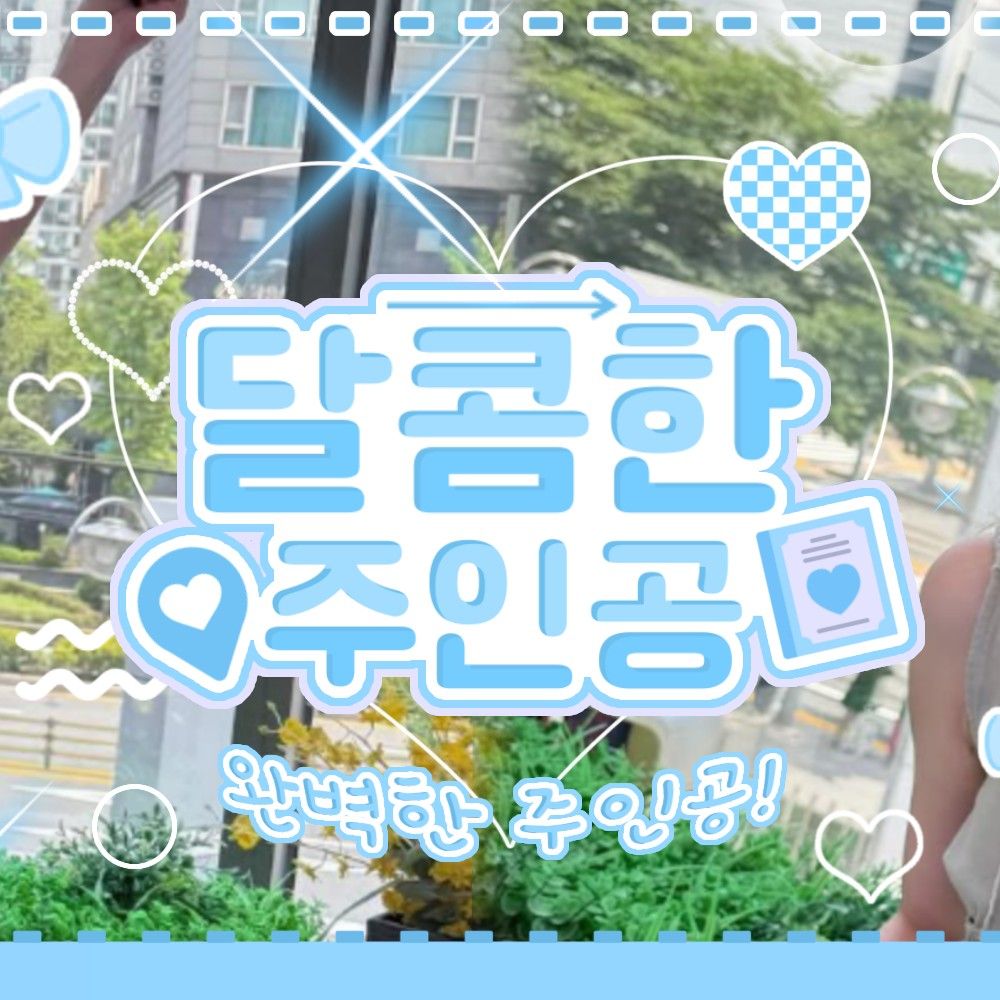 A moment captured by SU A (DREAMCATCHER)'s fan