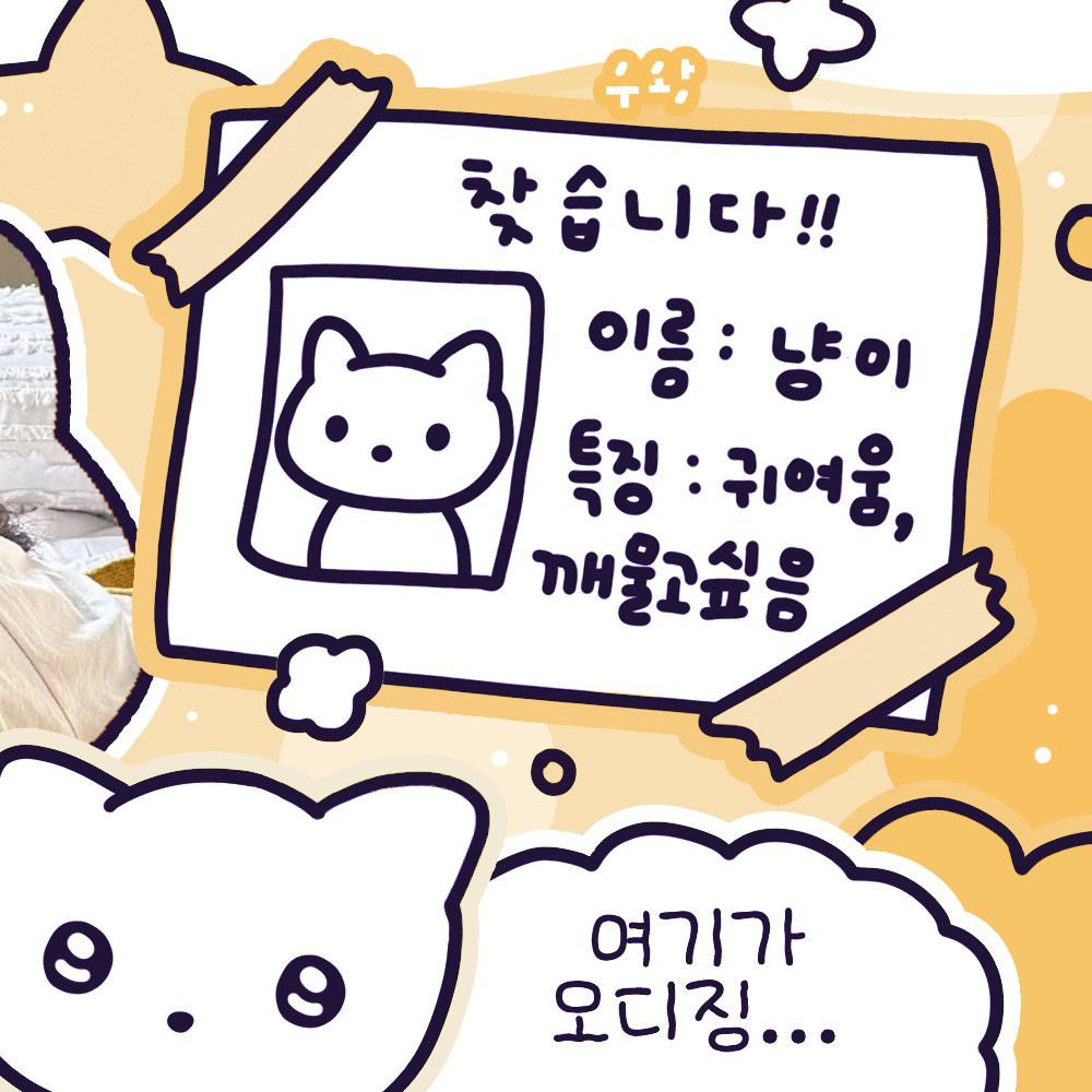 Recent activity shot of Wheein (MAMAMOO)