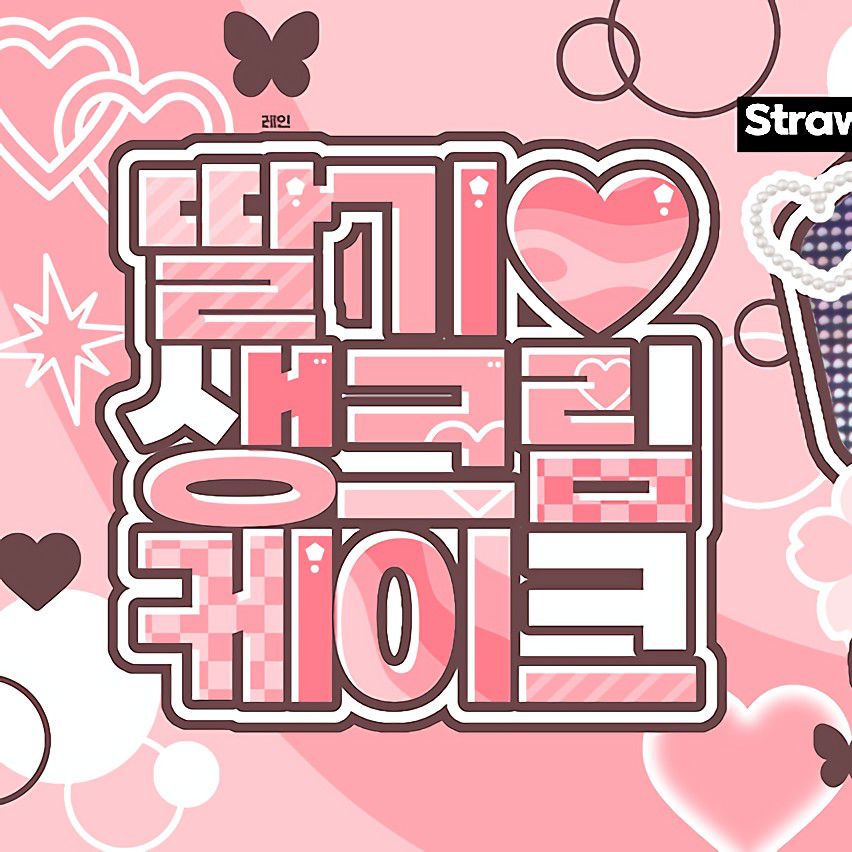 류진 (ITZY)의 최신 사진