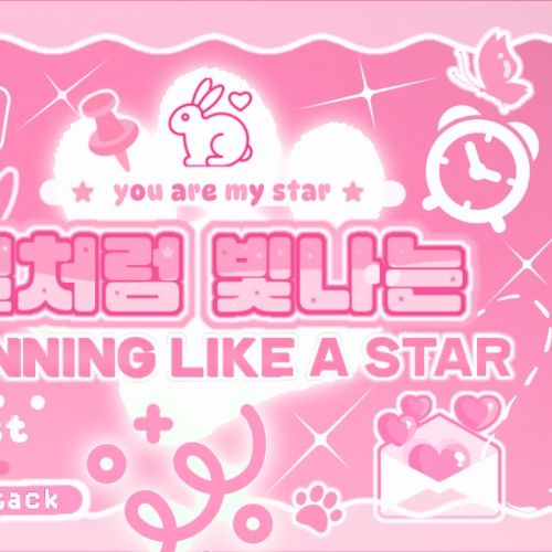 A moment captured by Seo Jeongwoo (AHOF)'s fan