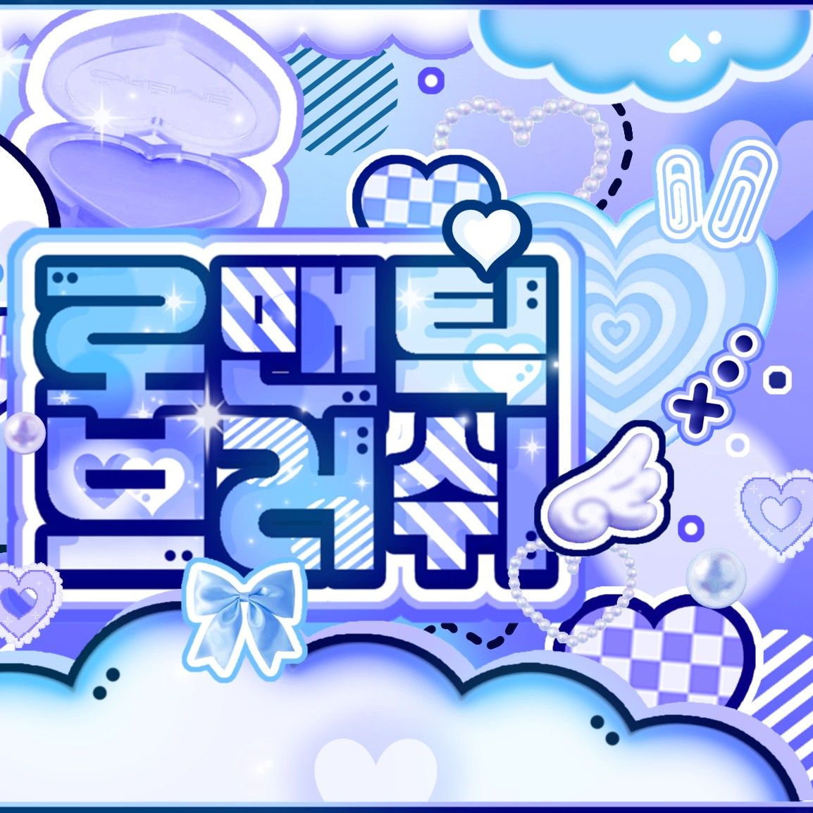 Recent activity shot of New (THE BOYZ)