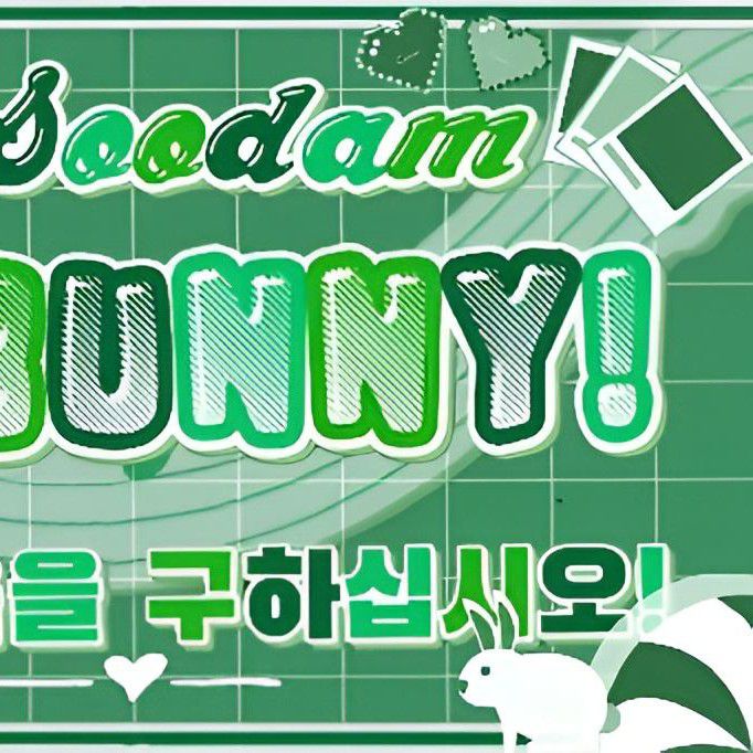 Latest photo of Soodam (SECRET NUMBER)