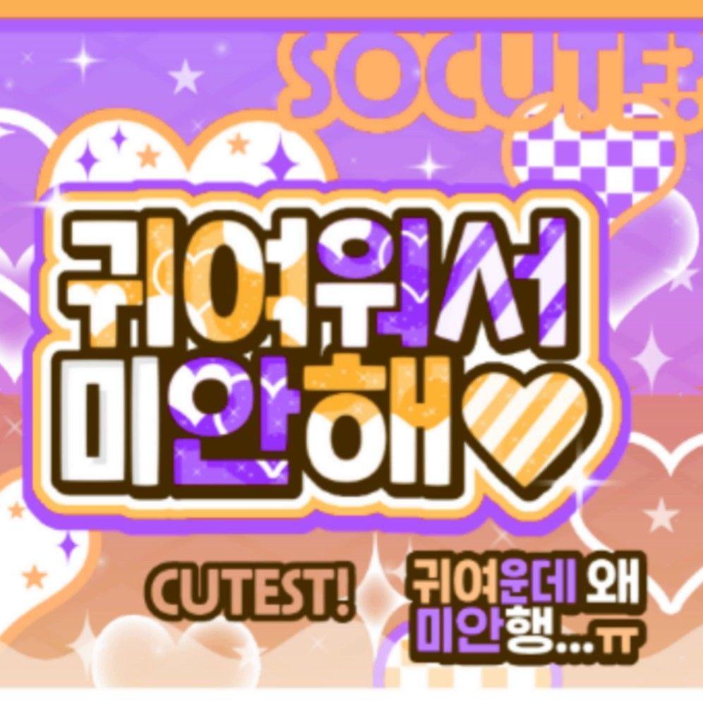 Latest photo of Dami (DREAMCATCHER)