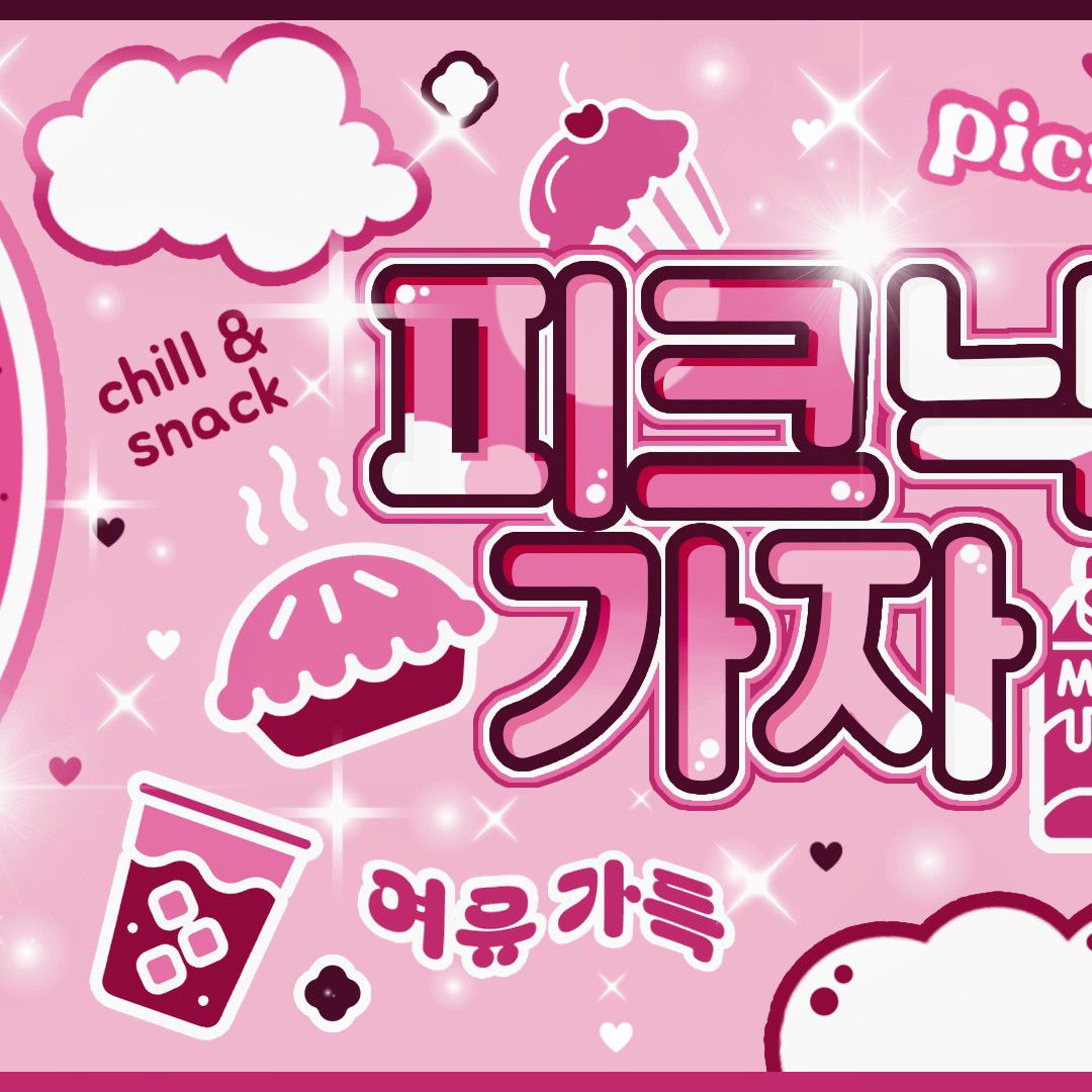 A moment captured by Navi (SECRET NUMBER)'s fan