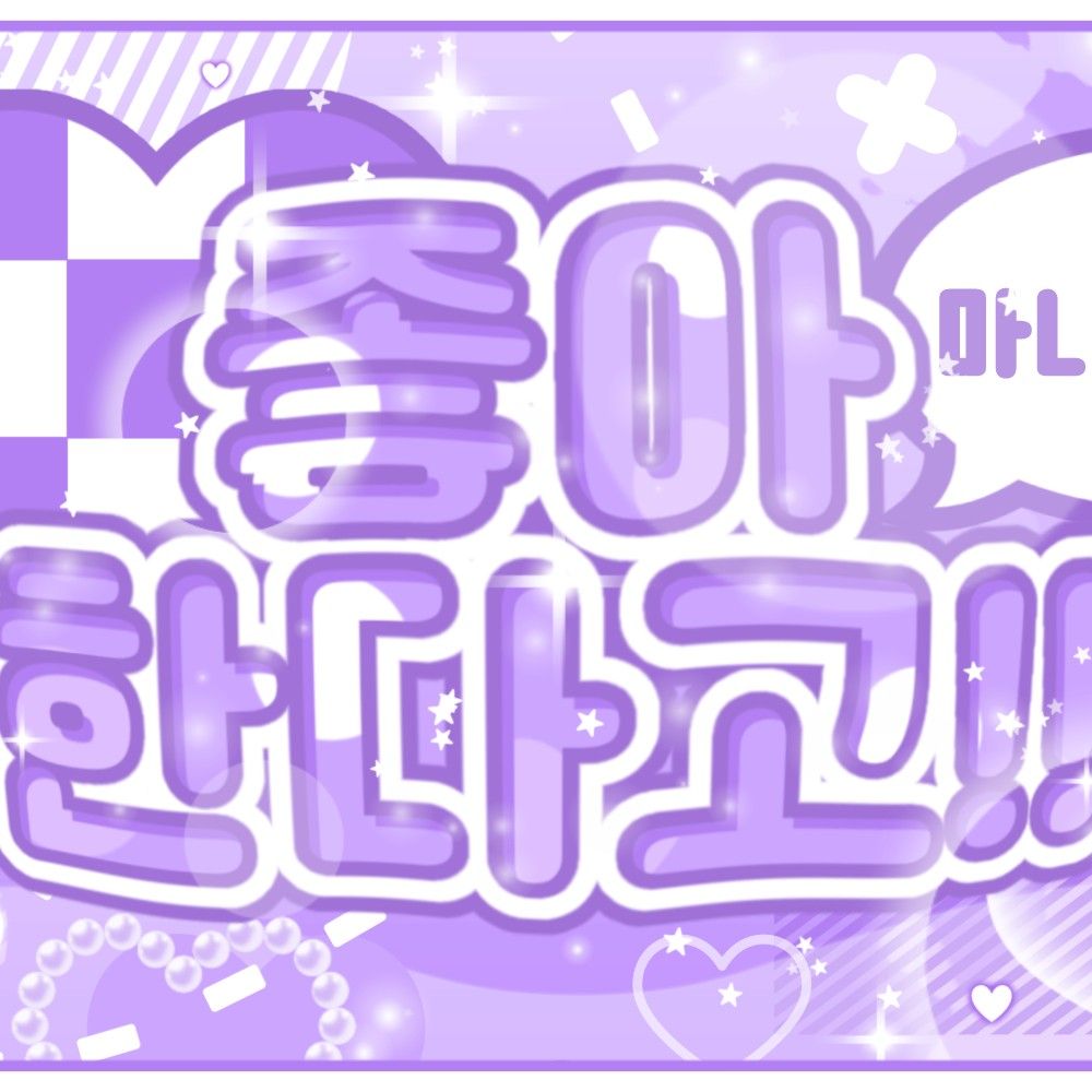 A moment captured by Yoohyeon (DREAMCATCHER)'s fan