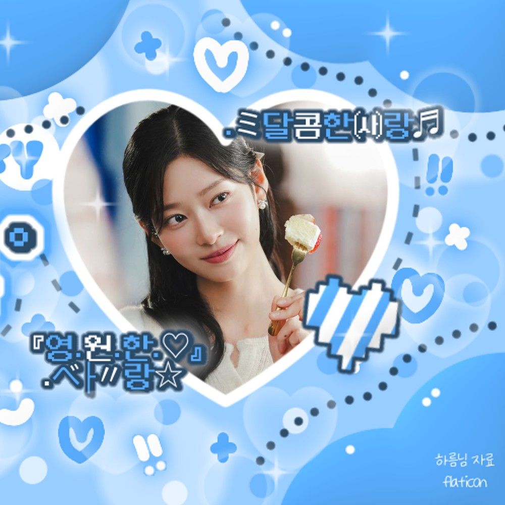 A moment captured by Kim Minju's fan