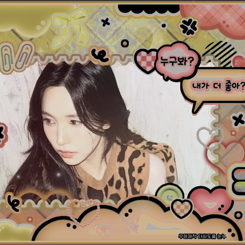 Recent activity shot of Mina (TWICE)