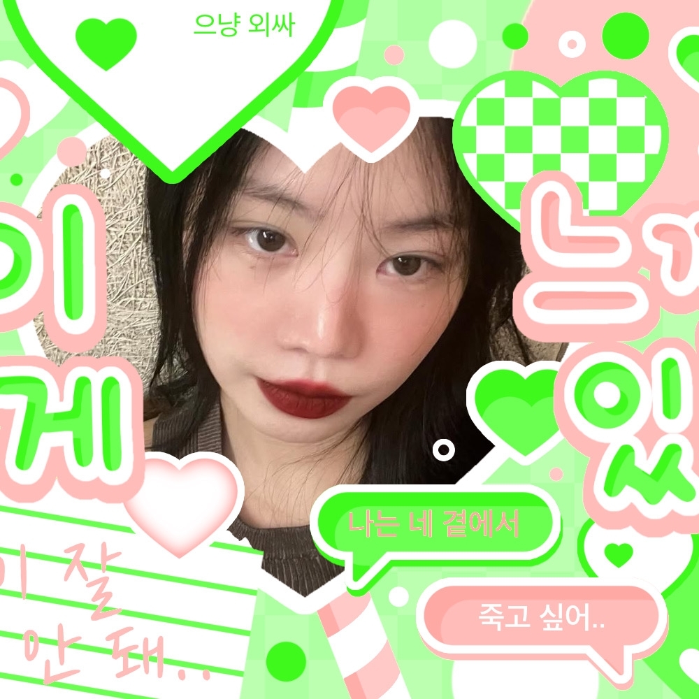 Recent activity shot of Soojin