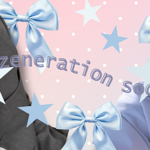 A moment captured by So Geon (NEXZ)'s fan