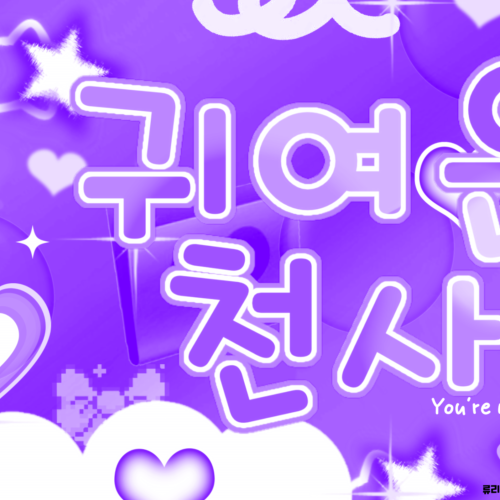 Latest photo of Jang Yeojun (CLOSE YOUR EYES)