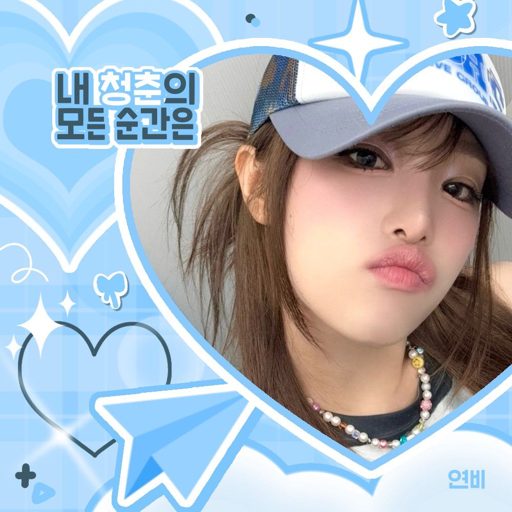 Recent activity shot of Choi Yena