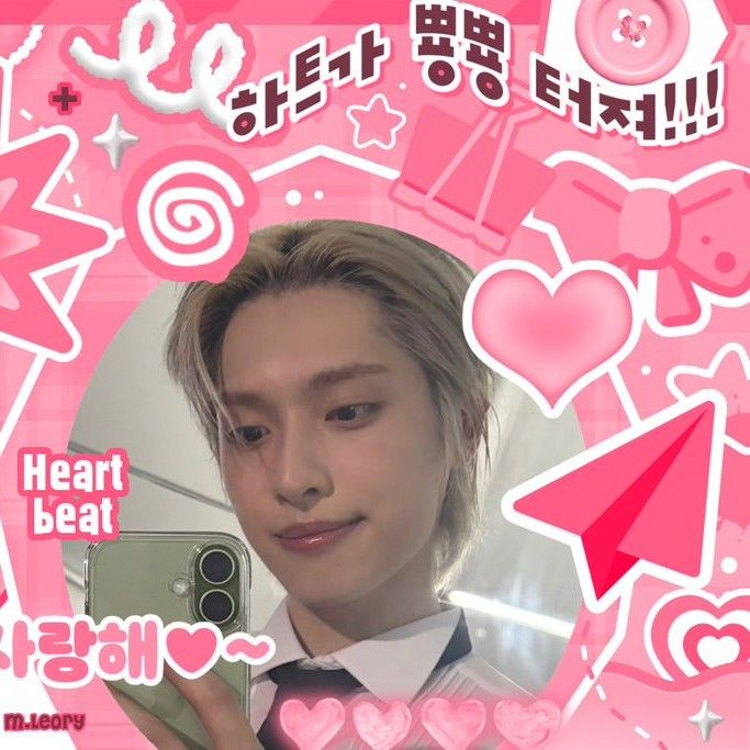 Recent activity shot of Gaon (Xdinary Heroes)