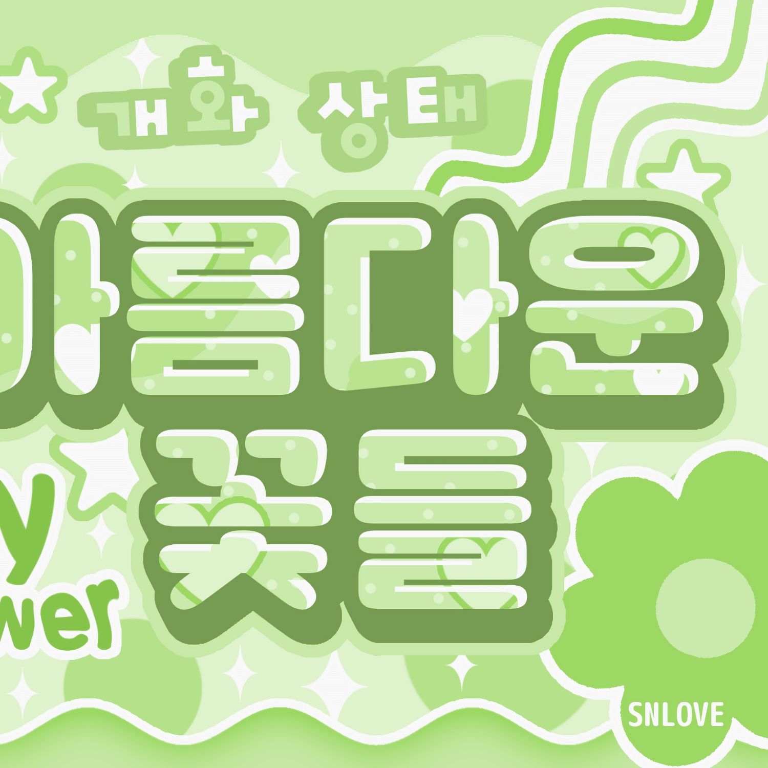 Behind-the-scenes cut of Sooin (MEOVV)