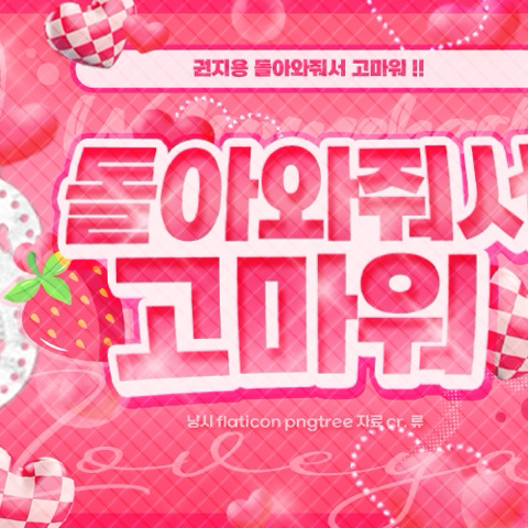 Recent activity shot of G-DRAGON (BIGBANG)