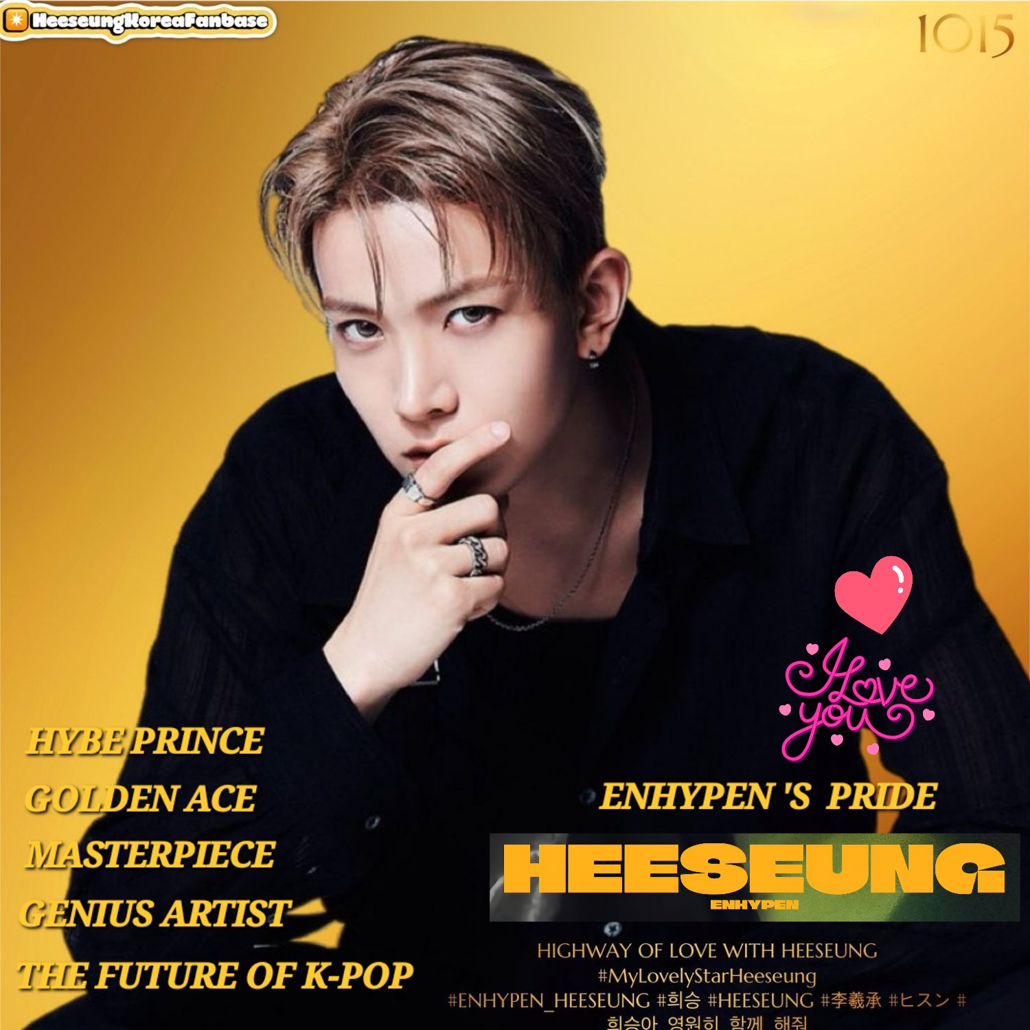 희승 (ENHYPEN) 최근 활동샷