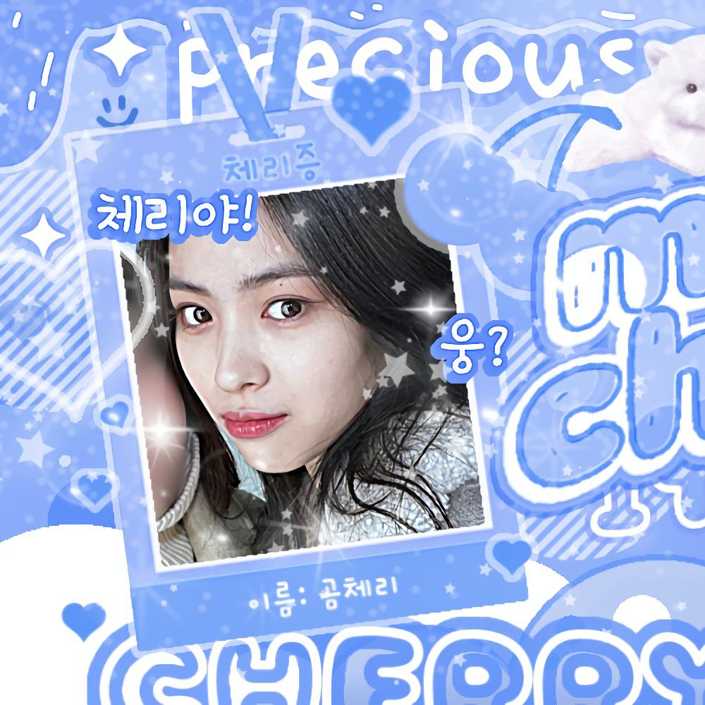 リュジン (ITZY)の最新写真